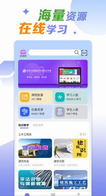 小火车网