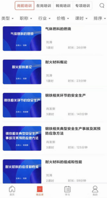 正中华