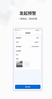 呼必应
