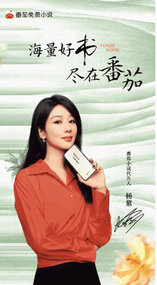 番茄免费小说app最新版2024版