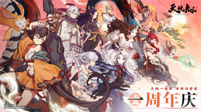 天地劫幽城再临最新版