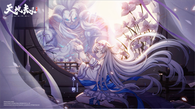 天地劫幽城再临最新版