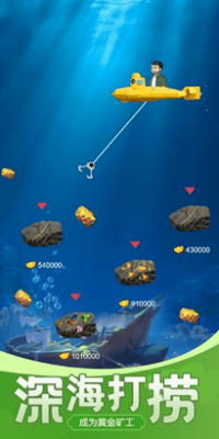 古董大师模拟器无限元宝版