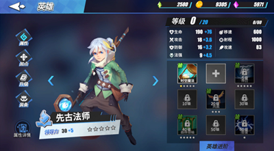 物质与魔法无限钻石版