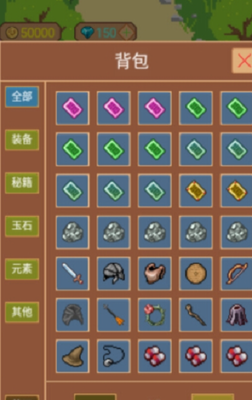 挂机佣兵团无限金币版