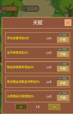 挂机佣兵团无限金币版