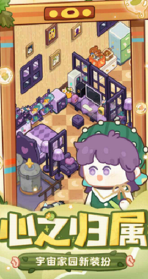 妙奇星球破解版