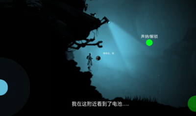 缺氧血症内置菜单版