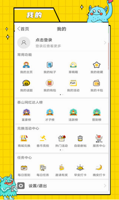 香山网