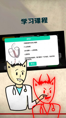 动手大师免费无限内购版