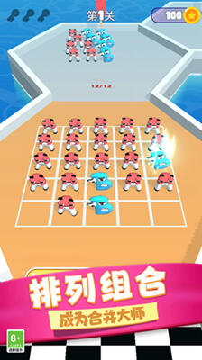 怪兽战术无限金币版