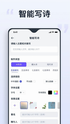 聪明灵犀
