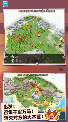 战争的艺术无限金币版