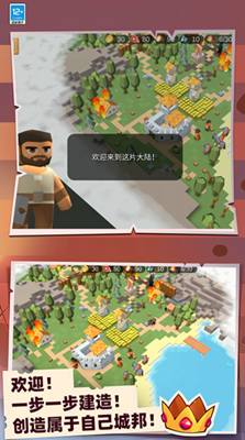 战争的艺术无限金币版