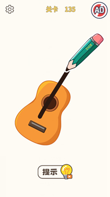 我就添一笔无限提示版