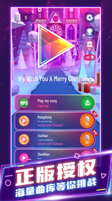 彩球跳跃解锁全关卡版