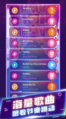 彩球跳跃解锁全关卡版