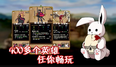 使命法则永恒地牢破解版