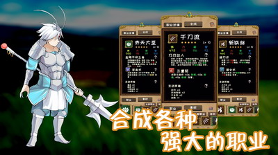 使命法则永恒地牢破解版