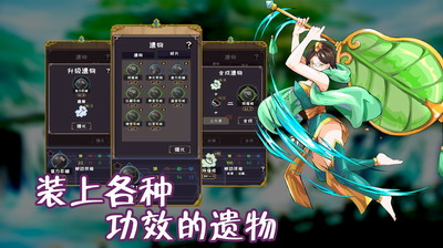 使命法则永恒地牢破解版