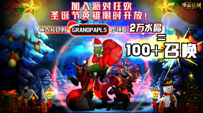 使命法则永恒地牢破解版