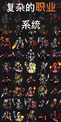 公会会长破解版