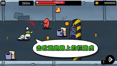 逃跑实验室无限生命版