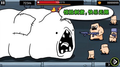 逃跑实验室无限生命版