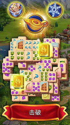 麻将皇帝破解版