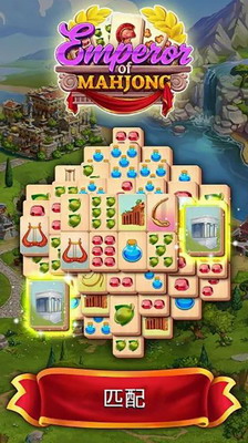 麻将皇帝破解版