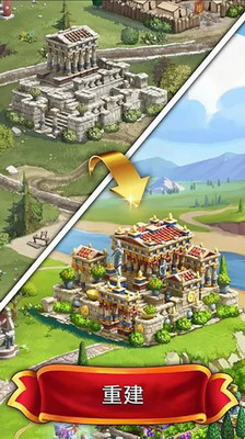 麻将皇帝破解版