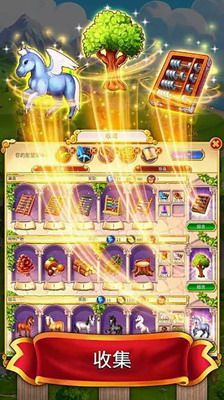 麻将皇帝破解版