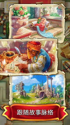 麻将皇帝破解版