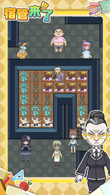 宿管来了无限金币版