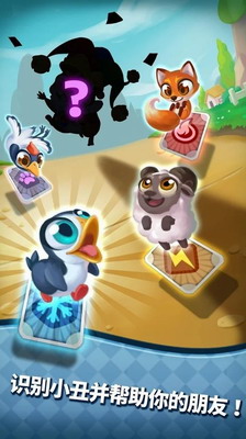 麻将魔法幻想破解版