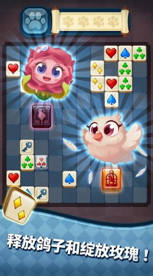 麻将魔法幻想破解版