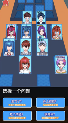 最强卧底无限绿钞版