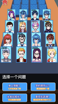 最强卧底无限绿钞版