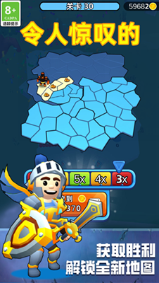 怪兽通缉无限金币版