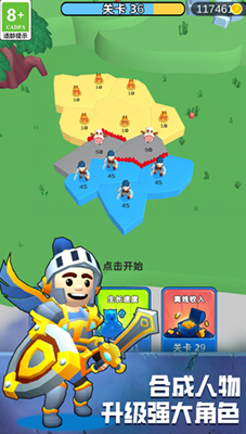 怪兽通缉无限金币版