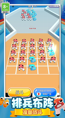 怪兽超级对决无限金币版