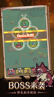 超级怪兽大战无限升级版