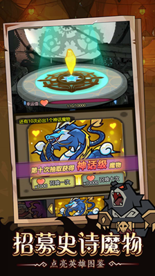 超级怪兽大战无限升级版