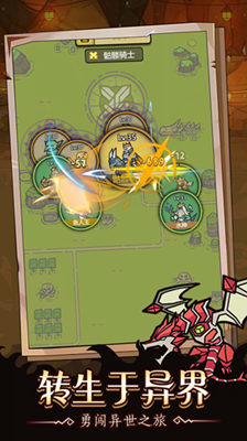 超级怪兽大战无限升级版