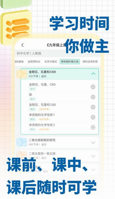 化学大师