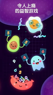 Numberzilla免广告版