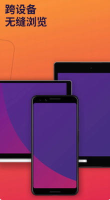 火狐浏览器安卓版2024版