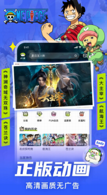 叭嗒看漫画官方版2024版