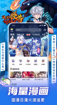 叭嗒看漫画官方版2024版
