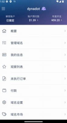 dynadot官网版